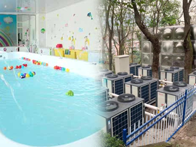空气能热泵为婴儿游泳馆保驾护航，热水稳定更安心